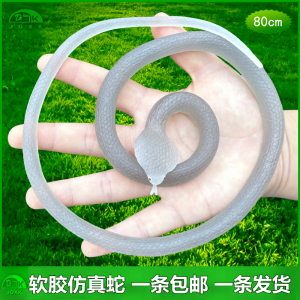 Soft Rubber Simulated Snake Toy Transparent Odorless Role Play Pretend Animal Model for Children Cute Glasses Snake Design