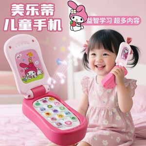 Đồ Chơi Điện Thoại Nhạc Mô Phỏng Hình Con Búp Bê Cho Trẻ Em Đồ Chơi Giáo Dục Sớm Đồ Chơi Mô Hình Mở Khóa Trí Tuệ Sáng Tạo