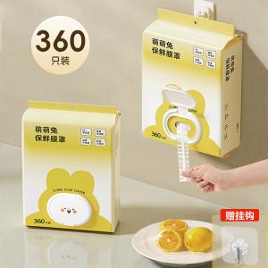 Khăn Bảo Quản Thực Phẩm Dùng Một Lần Chai Đựng Thức Ăn Đĩa Đĩa Bao Bì Bao Bì Đựng Thức Ăn Tại Nhà Dụng Cụ Phòng Ngừa Rò Rỉ