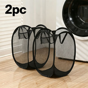 Mesh Laundry Basket Foldable Dirty Clothes Storage Basket Easy Storage Home Bedroom Large Capacity Clothes for Socks Toys