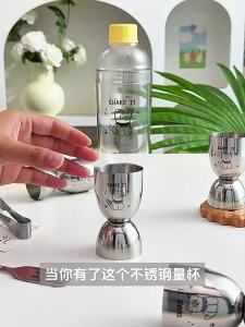 MEIDI | Stainless Steel Double-Ended Measuring Cup with Scale
