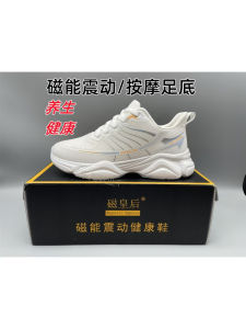 Upgraded High Tech Breathable Running Shoes Mens Casual Outdoor Anti Slip Deodorant Magnetic Shock Massaging Sports Shoes