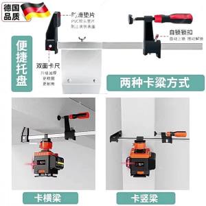 CHUANGYI | Infrared Level Wall Mount Bracket Tray 12 Lines