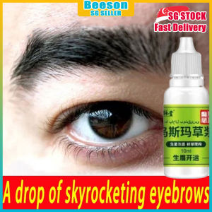 ⭐️SG STOCK⭐️ Eyebrow growth essence / Xinjiang pure usma grass juice hair growth liquid / Herbal juice eyebrows growth liquid / Eyebrow growth serum 10ml 生发液 乌斯玛草浆液 生眉液 眉毛生长液