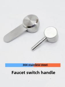 304 Stainless Steel Kitchen Faucet Handle Switch Parts Cold And Hot Single Cold Quick Open Angle Valve Hand Grip Handle