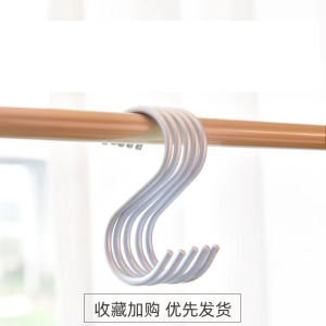 Multi-Functional S-Shaped Hook for Underwear Scarf Belt Storage Aluminum Alloy Japanese Style Handmade Clothing Accessory Rack