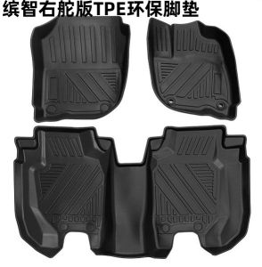 Suitable for Honda Bozhi Right Rudder Version Right Drive Car TPE Environmental-Friendly Car Foot Mat Special Car Waterproof Vezel Mat