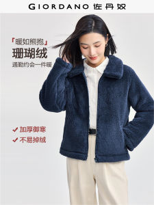 Giordano Coral Fleece Jacket Womens Warm Plush Casual Zipper Collar Loose Fit Outerwear Polyester/Nylon Composite Fiber