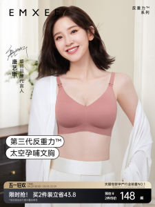 Áo Ngực Cho Bà Bầu Emxee Space Gravity Anti-Gravity Nursing Bra Deep V Neck Gathered Prevent Sagging All Seasons Luxury