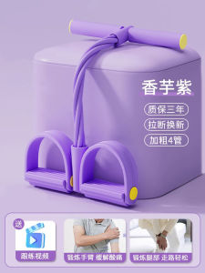 Multifunctional Resistance Training Exerciser for Middle-Aged And Elderly Home Recovery Training Full-Body Leg Arm Exercise Foot Pedal Puller