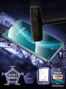 Newyu | Miếng Dán Kính Cường Lực Bảo Mật cho Điện Thoại Gập Vivo