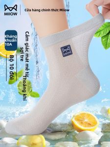 MiiOW | Cool Feeling Antibacterial Mens Socks