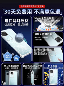 Transparent Silicone Phone Case for Vivos18 S19pro S16 New Model S17 Airbag 15ex100x90 Anti-fall X80 Ultra Thin 70 Protection Shell