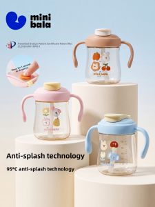 MINI BALA | Anti-choke Baby Learning Sipping Cup 6 Months Plus