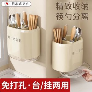 Hộp Đựng Thìa Treo Tường Sang Trọng Đựng Thìa Và Thìa Đựng Nước Dùng Nhựa Hình Vuông Hai Lỗ Đựng Thìa Và Thìa