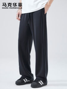 Mark Fairwhale | Drop-Crotch Easy Match Black Drawstring Sport Pants