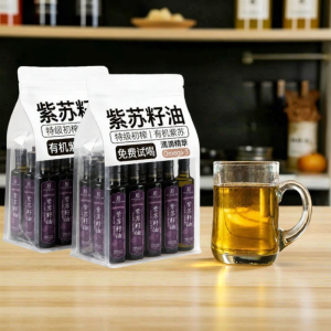 YIFANGYOUTA | Organic Cold-Pressed Perilla Seed Oil