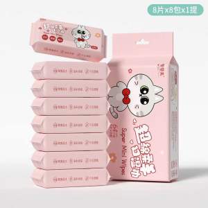 LRMS 8pcs/set Tissue Basah Mini/ Tissue Basah Travel/Tisu Travel/Wet wipes mini