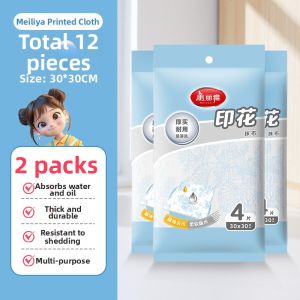 Maryya | Kitchen Specific Oil Removal Absorbent Non-linting Cleaning Cloth
