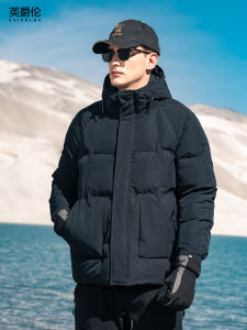 Enjeolon | Thick Warm Hooded Anti-cold Windproof Cotton Coat