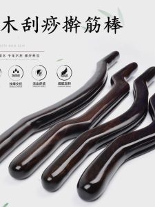 Purple Light Mahogany Beauty Salon Massage Stick Home Use Gua Sha Stick One Piece Multi-Purpose Muscle Relaxation Rod