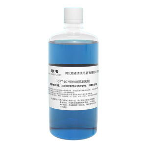 DIY tools Steel Blackening Liquid Metal Universal Blackening Treatment Liquid Blackening Processing Liquid Soak directly Anti-Rust Room Temperature Black Oxide Metal Blackening Solution