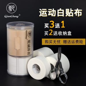 Sports Bandage Foot Fixing Basketball Ankle Strap Skin Film Elastic Finger Protector Tape Patch Bandage