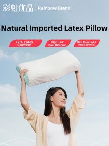 Neck Supporting Sleep Assistance Breathable Antibacterial Latex Pillow