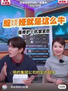 绽媄娅【球PDRN能量棒】DNA钠集致塑修次抛精华液 JUMIYA DNA Sodium Shaping Repairing Essence 修护紧致 抗皱弹润 保湿舒缓