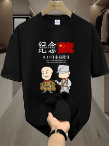 เสื้อยืดแขนสั้นผ้าฝ้ายแท้ ลายระลึกถึงการสurrender แฟชั่นชาติ วัสดุผ้าฝ้าย ทรงหลวม ปกติ สำหรับนักเรียน ฤดูร้อน 2025