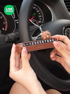 Biển Hiệu Ghi Số Điện Thoại Hình Gấu Nâu Line Friends Kiểu Hàn Quốc Trang Trí Xe Hơi