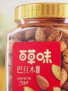 BE&CHEERY | Large Almonds 458g