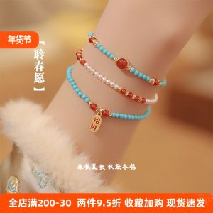 Natural Green Turquoise Agate Pearl Bracelet White Enhancing Unique Chinese Style Bestie Hand Jewelry Original Design Fashion Accessory