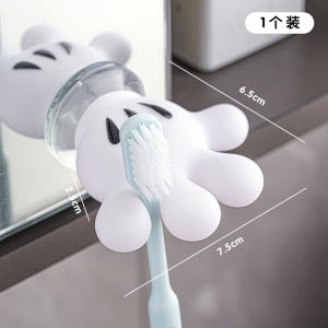 Giá Để Chổi Đánh Răng Điện Gắn Tường Phong Cách Hoạt Hình Bắc Âu Không Cần Đục Lỗ Giá Để Đồ Vệ Sinh Cá Nhân Trong Nhà Tắm