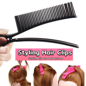 Vacaka Hair Grip Clips Hair Clamps for Hairdressing Sectioning Cutting Styling Barbershop Stylist Tools