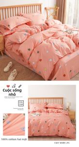 AITONGNUAN | Bộ 3 Chiếc Bọc Chăn Cotton Sạch 150x200cm