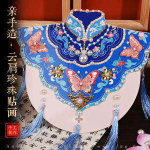 Bộ Vật Liệu Thủ Công DIY Mùa Hè Cho Trẻ Em Vật Liệu Dán Hình Mây Ngọc Trai Trang Trí Sáng Tạo Phụ Kiện Đồ Chơi Cho Bé Gái