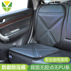 Thickened Children Safety Seat Protection Pad Isofix Universal Baby Car Seat Anti-slip Separation Mat Automobile Protection