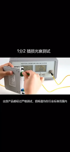 Passive Splitter 1:16 SC UPC Pasif Spliter BR113 Fiber Optik 1 16 UPC PLC Optic FO FTTH