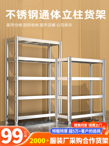 Stainless Steel Kitchen Storage Rack Stand Thickened Multi-Function Oven Home Use Pot Microwave Storage Shelf Triangle Design