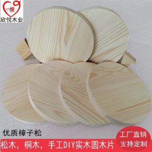 Handmade DIY Sandtable Model Materials round Wood Slices Lapwood Solid Wood Base Cup Mat Wooden round Board Base