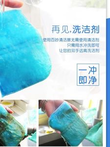 Magic Leaf Shaped Sponge Scrubber Dishwashing Kitchen Cleaning Tool Oil Resistant Stain Removal Multi Purpose Household Essential