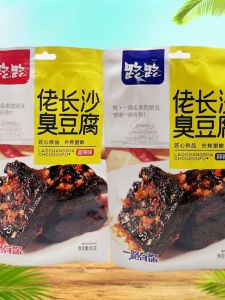 Classic Hunan Specialty Snack Changsha Stinky Tofu Delicious Spicy Garlic Flavor Mouth-Watering Snacks 85g*3 Packs