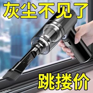 MAOTHER Wireless Handheld Vacuum Cleaner Powerful Indoor Use for Car Desktop and Sofa Cleaning Rechargeable German Brand