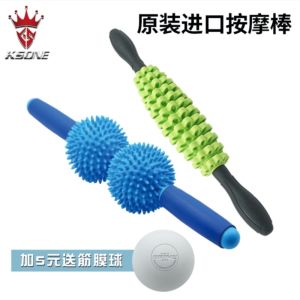 KSONE Petal Roller Massage Stick Hedgehog Ball Wolf Tooth Fitness Yoga Relief Relaxation Adult Childrens Exercise Equipment