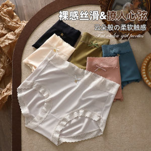 4-Pack Accessible Luxury Retro Mid-High Waist Ice Silk Seamless Panties Luxury Plaid Antibacterial Crotch Briefs without Hip Clip
