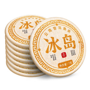 BANRUN | Ten Year Plus Aged Bingdao Puer Ancient Tree Cake