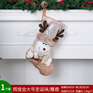 Large Christmas Stocking Candy Bag Decoration Festive Gift Sock Tree Ornament Children Seniors Present Jesho Holiday Show