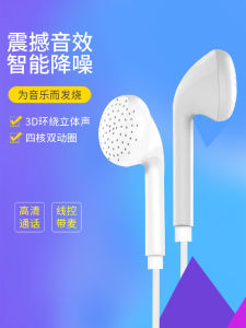 หูฟังแบบห่วงหูแบบมีสายพร้อมลำโพงดั้งเดิมสำหรับ Vivo Huawei Honor Oppo Xiaomi หูฟังแบบห่วงหูแบบหัวกลมแบบหัวแบนสำหรับเครื่องมือวิทยุและวิดีโอ