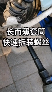 1/2 Inch Deep Impact Wrench/Hex Socket Head 128mm/Extended Thin Wall Socket/​Electric/8-10mm Hex Adapter Converter​